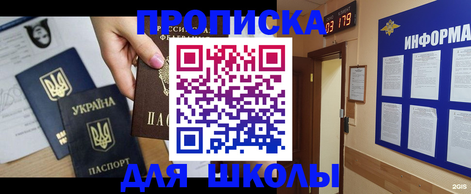 временная регистрация собственник в Нягани