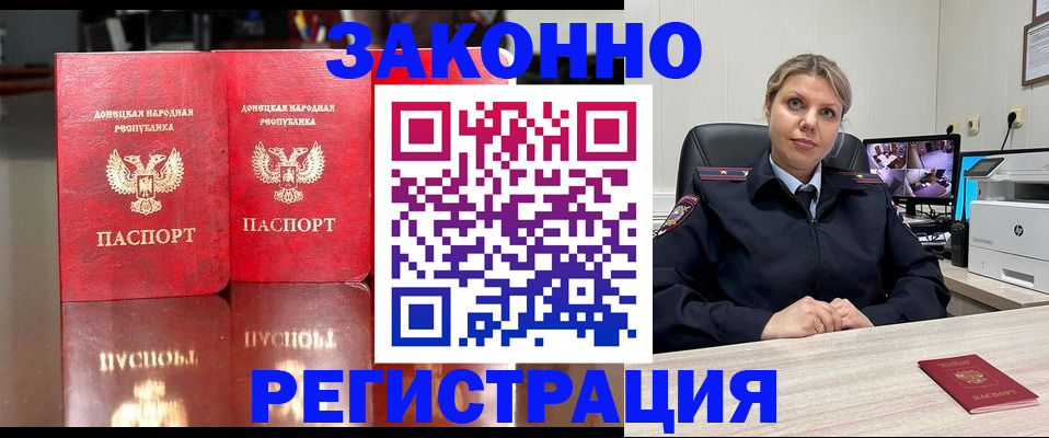 временная регистрация адрес в Нягани