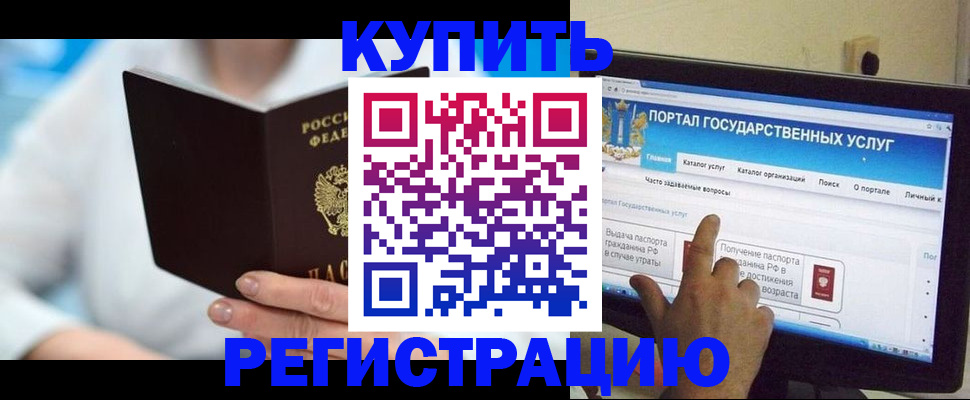 временная регистрация собственник в Нягани